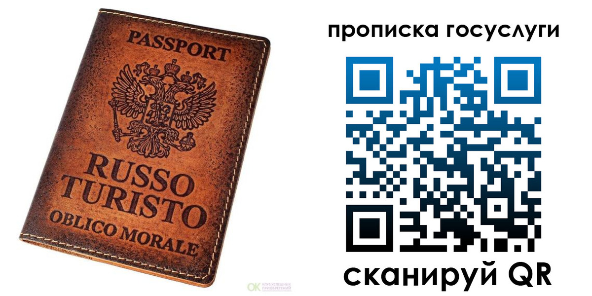 пропишу в квартире в Давлеканово
