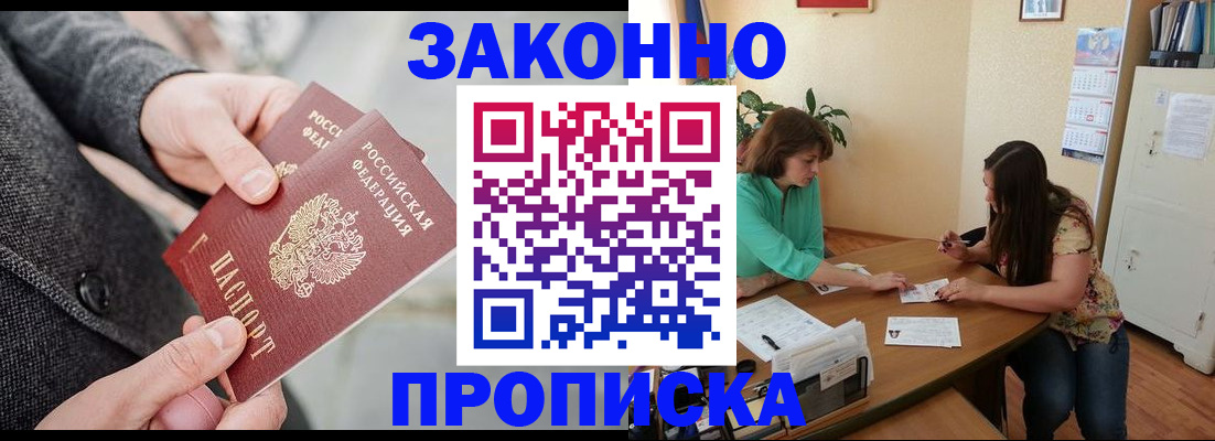 найти адрес прописки в Давлеканово