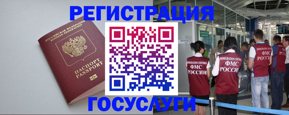 прописка для военкомата в Давлеканово