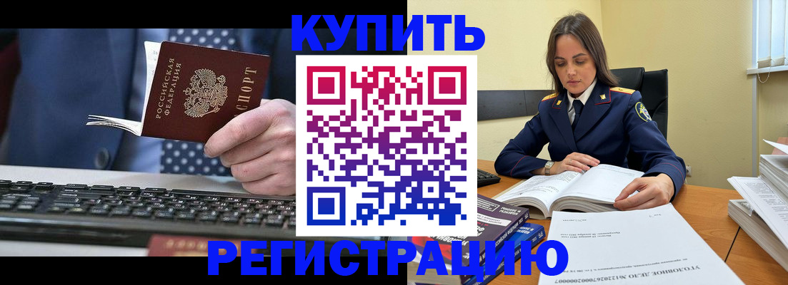 временная регистрация госуслуги в Давлеканово